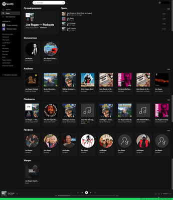 screencapture-open-spotify-search-Joe-Rogan-2021-02-12-22_05_51.png