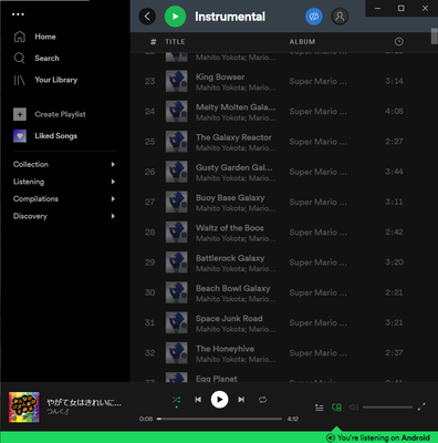 Offline Mode Playlist.png