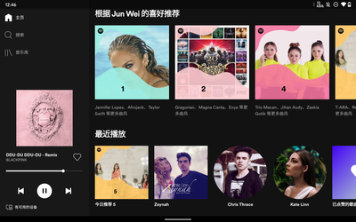 Screenshot_20211104-124653_Spotify.png